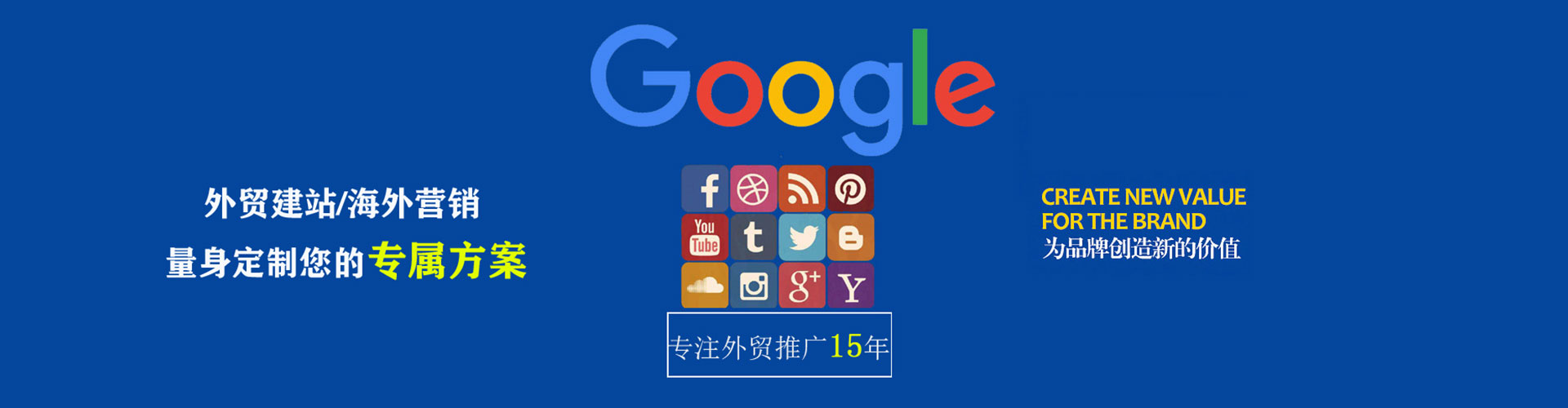 榆林百度推广代理