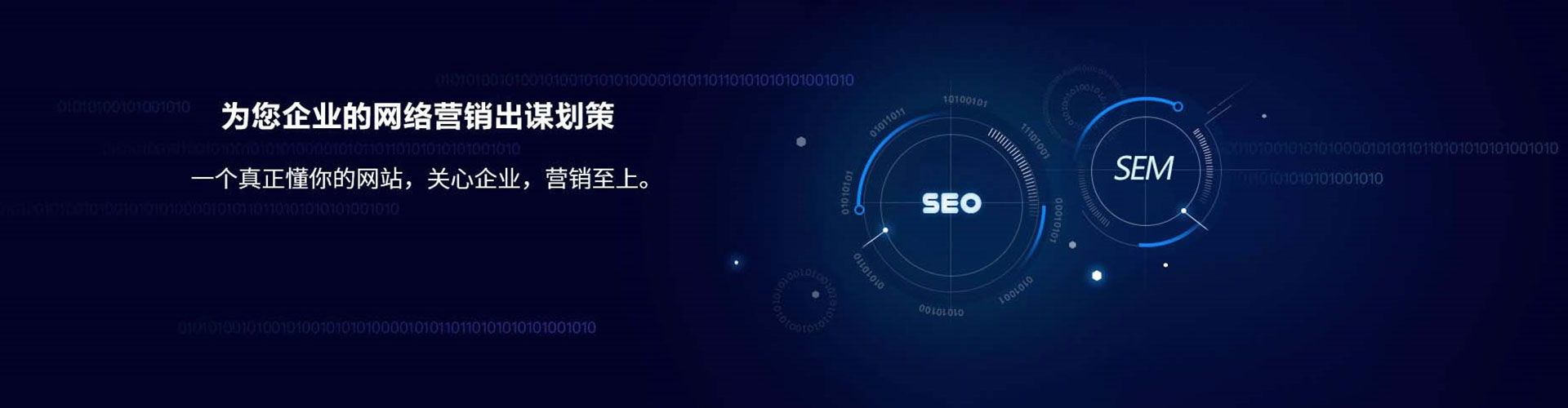 榆林搜索开户返点